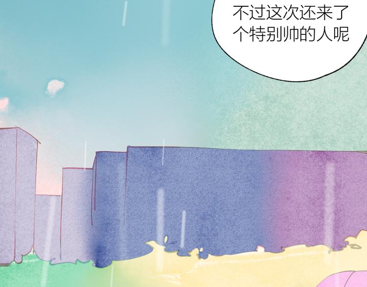 第39话 失忆18
