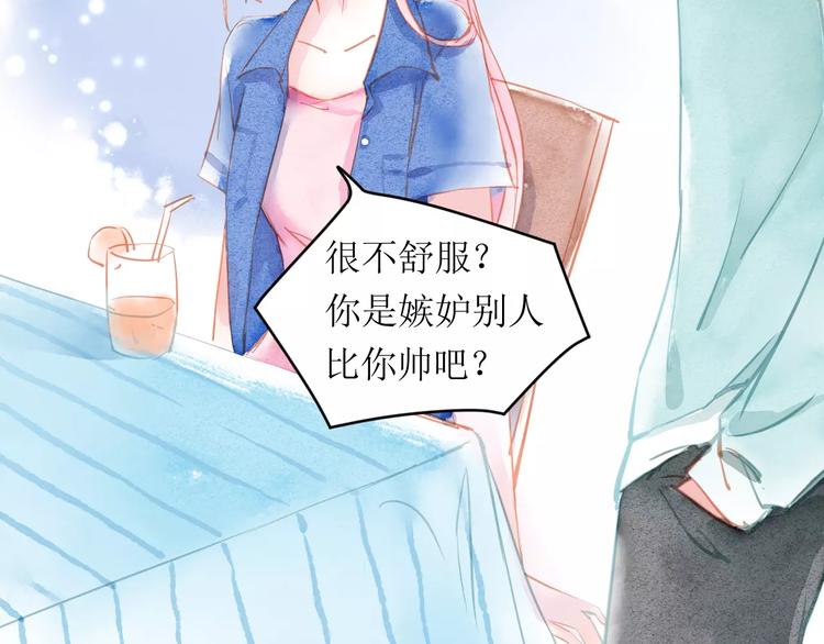 第8话 神秘男120