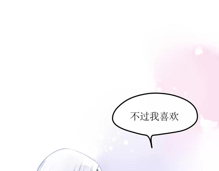 第4话  坏家伙110