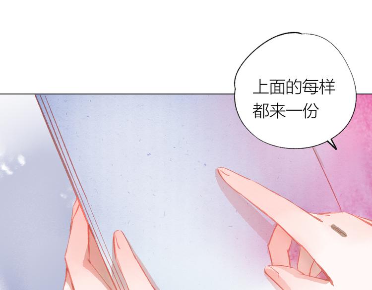 第23话 小惊喜21