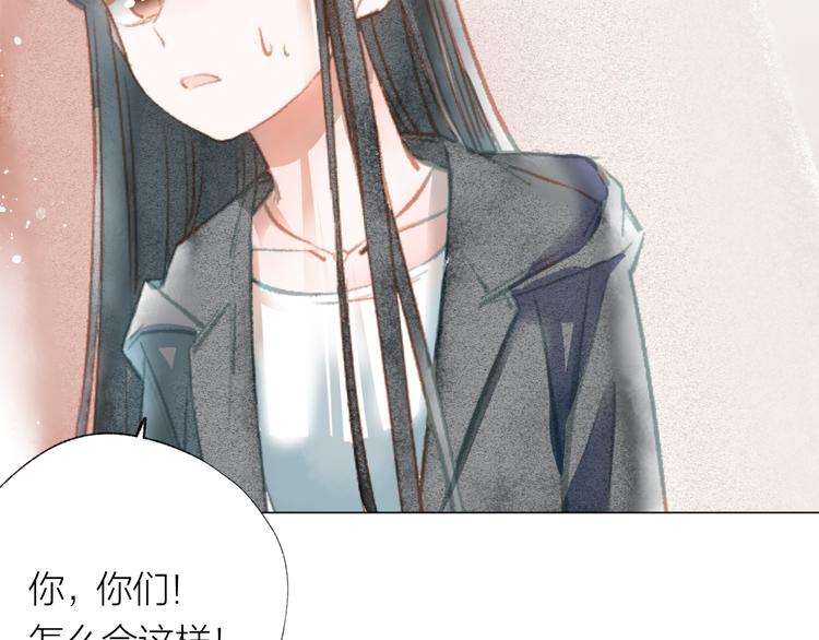 第36话 寻找82