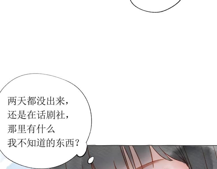 第14话 舞袍108