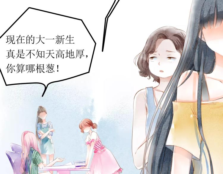 第4话  坏家伙76