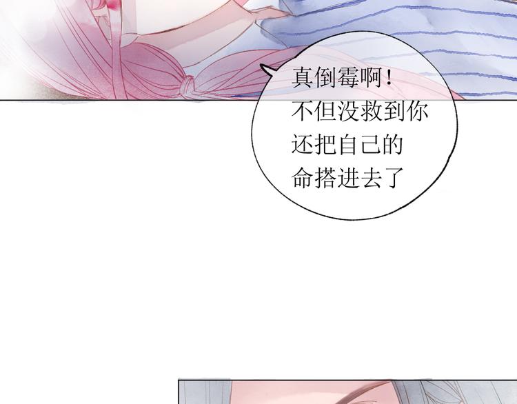 第21话 傻丫头64