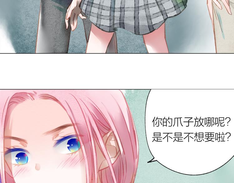 第36话 寻找47