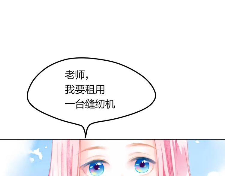 第3话 奇幻能力！128