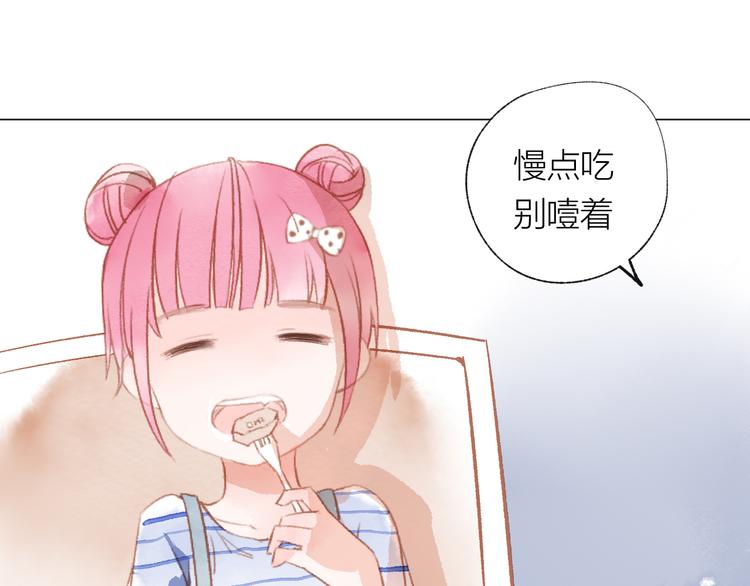 第23话 小惊喜47