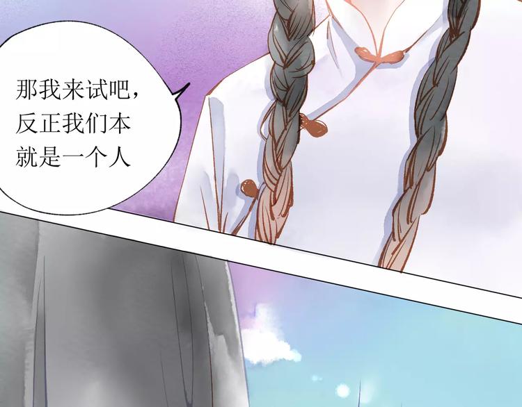 第14话 舞袍22