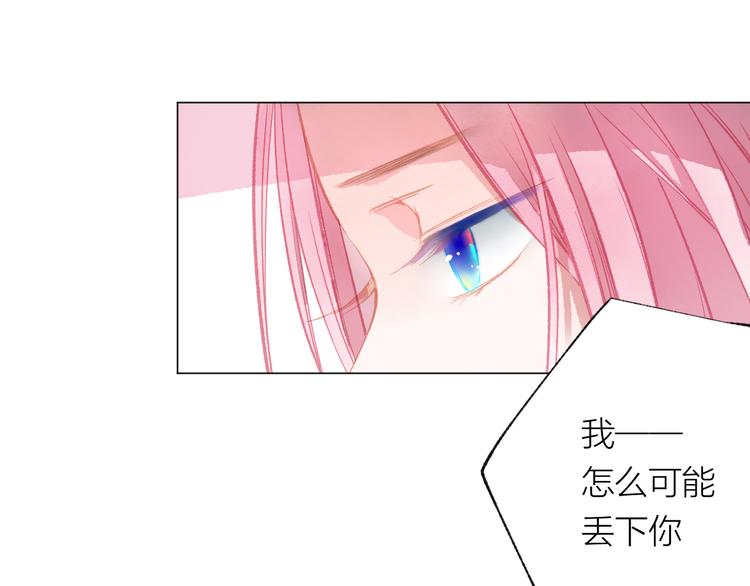 第33话 守护26