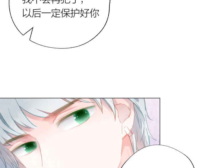 第33话 守护58