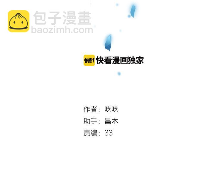 第28话 不会离开15