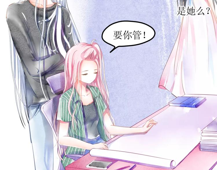 第4话  坏家伙63