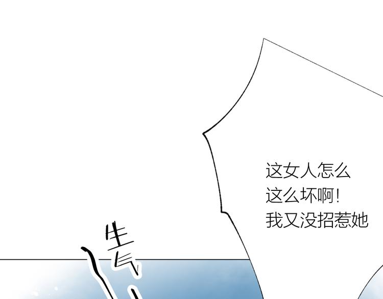 第34话 学长的手机！？69