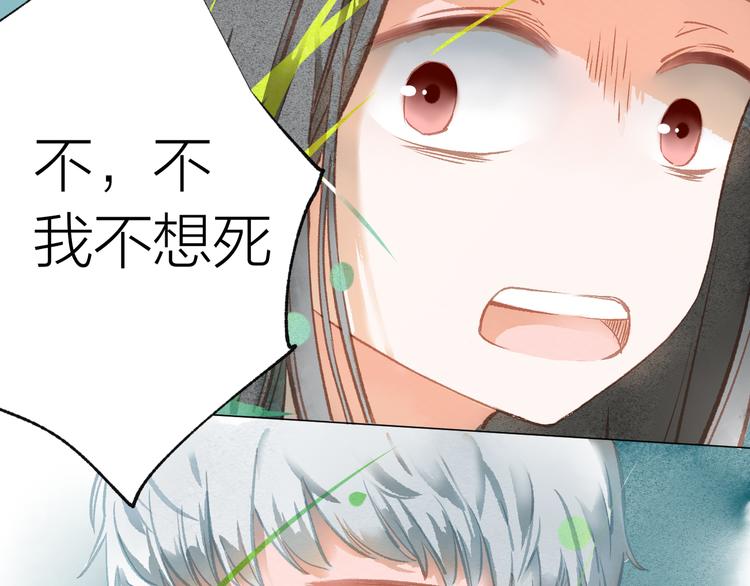 第38话 千年之会88