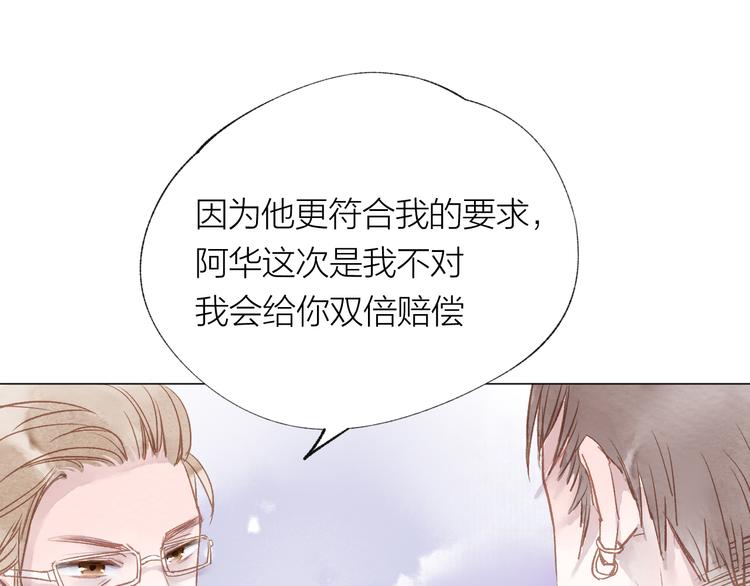 第22话 走秀！？62