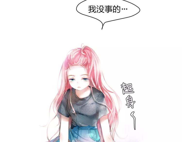 第1话 千年枯枝变美男？！32