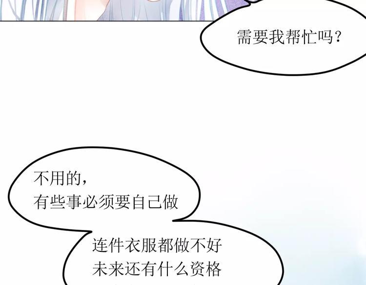 第5话 他思念的人13