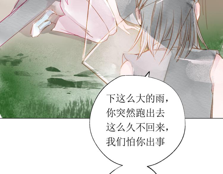第21话 傻丫头87