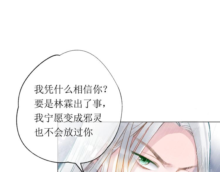 第21话 傻丫头23