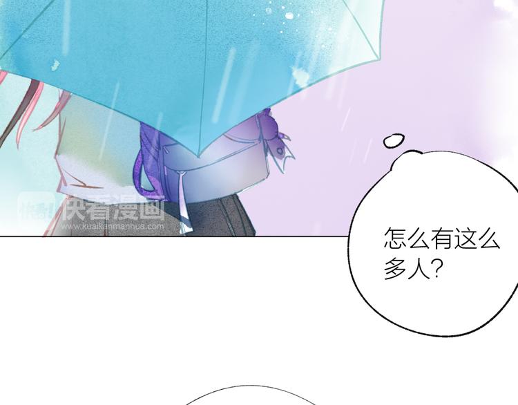 第39话 失忆79