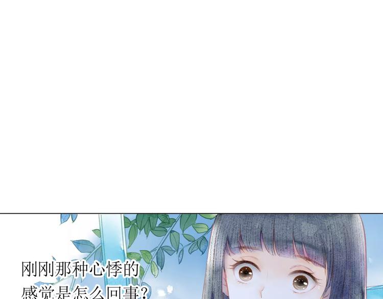 第4话  坏家伙2