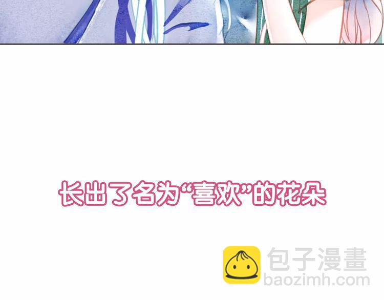序章 等待千年29