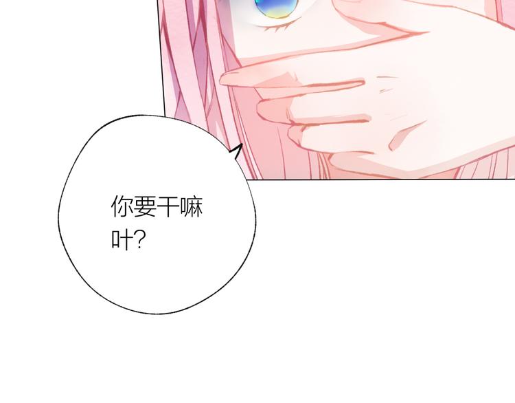 第27话 紧急时刻91