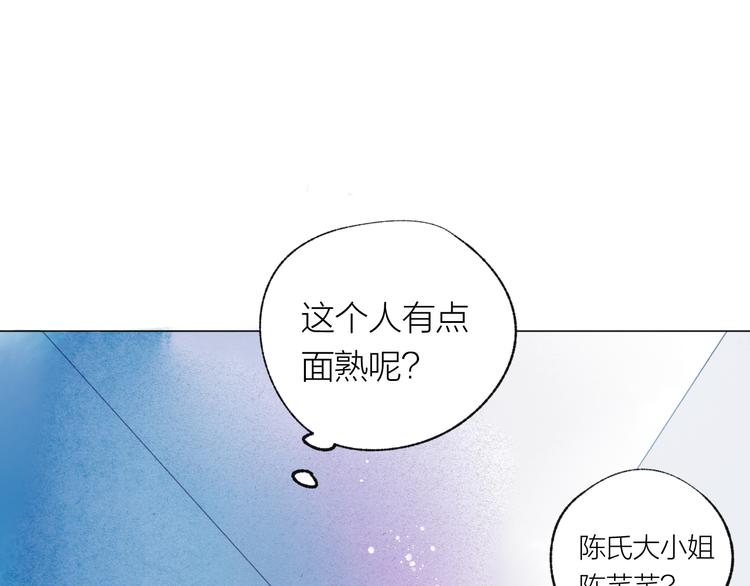 第26话 装睡48