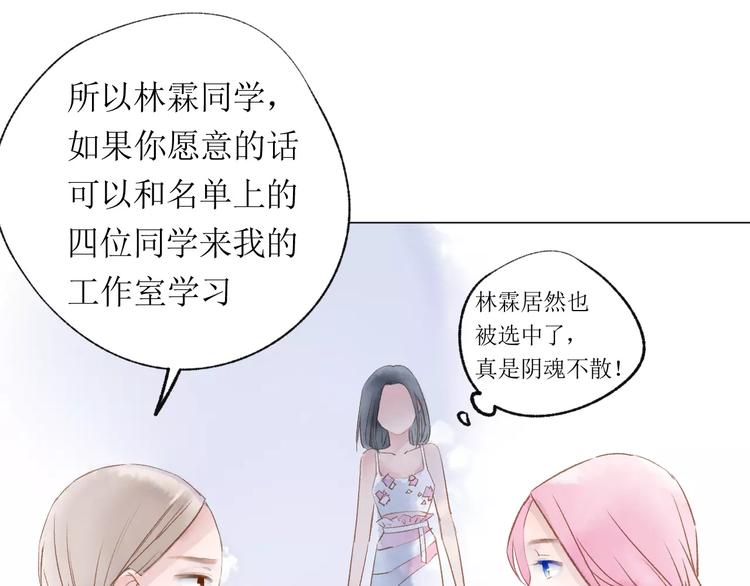 第17话 谢谢你97