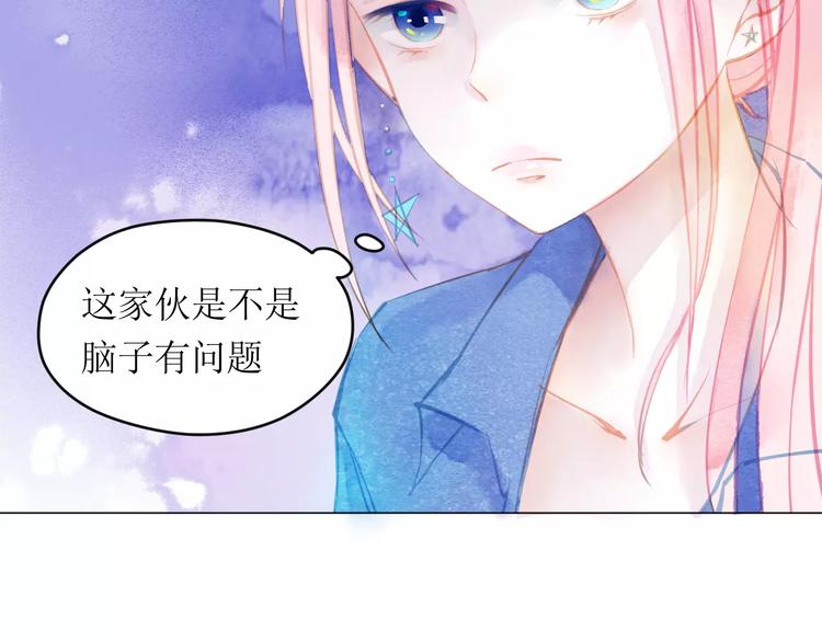 第9话 控魂38