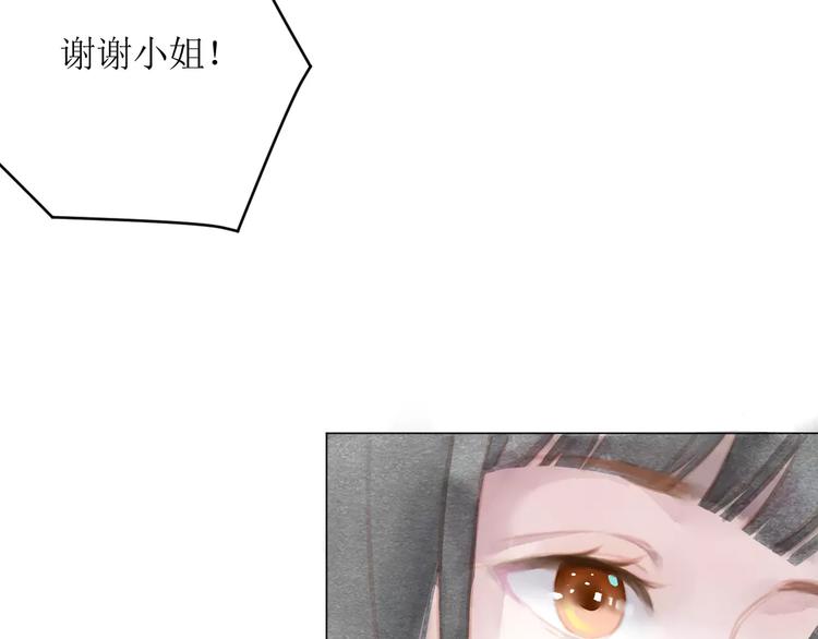 第11话 他的真面目148