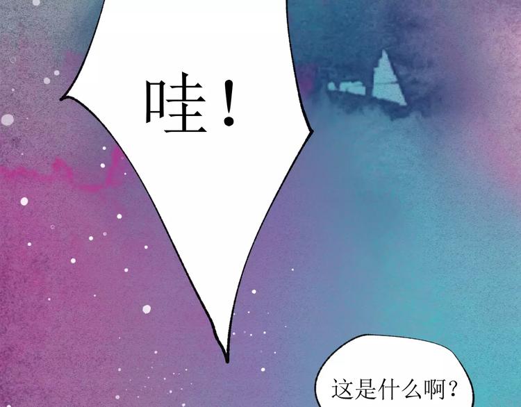 第16话 力量99
