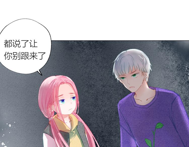 第35话 秘密实验45