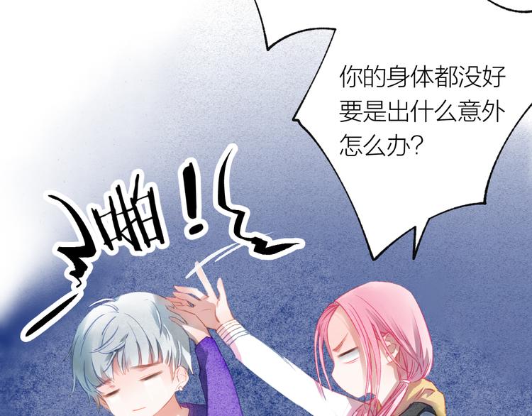 第34话 学长的手机！？50