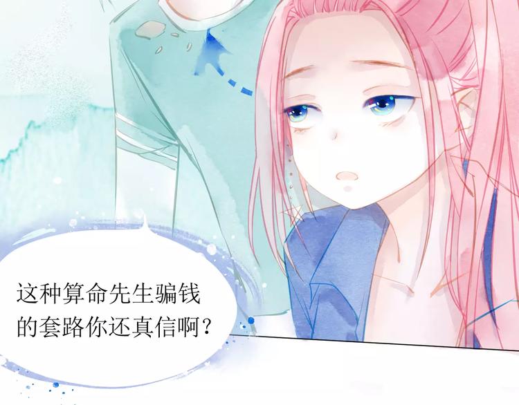 第9话 控魂10