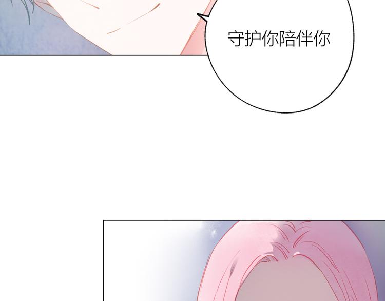 第33话 守护59