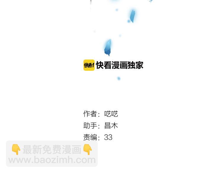 第34话 学长的手机！？9