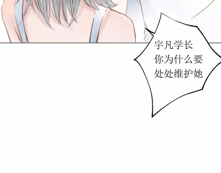 第17话 谢谢你84