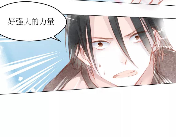 第10话 姐姐的气味74