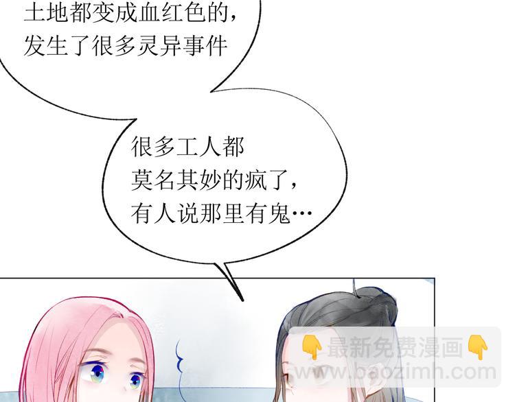 第19话 姐姐！64