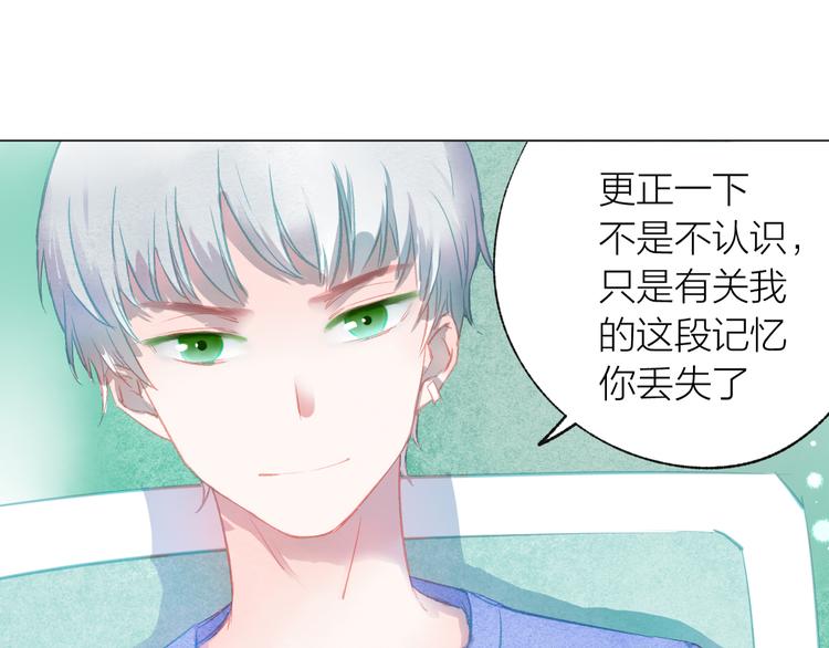 第40话 最美的结局42