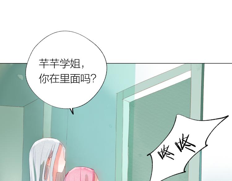 第26话 装睡101