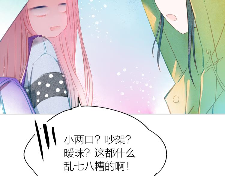 第39话 失忆95