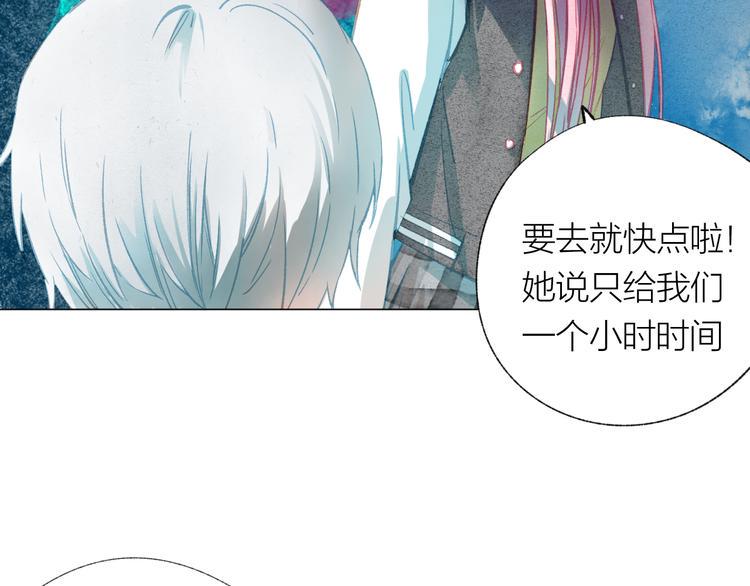 第35话 秘密实验4