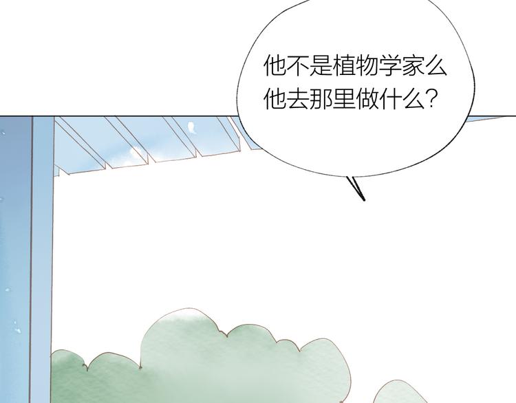 第24话 秘密1