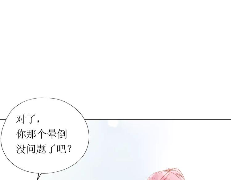 第13话 幻境51