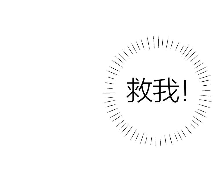 第30话 突来的吻戏82
