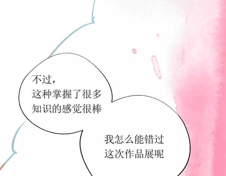 第15话 赶工74