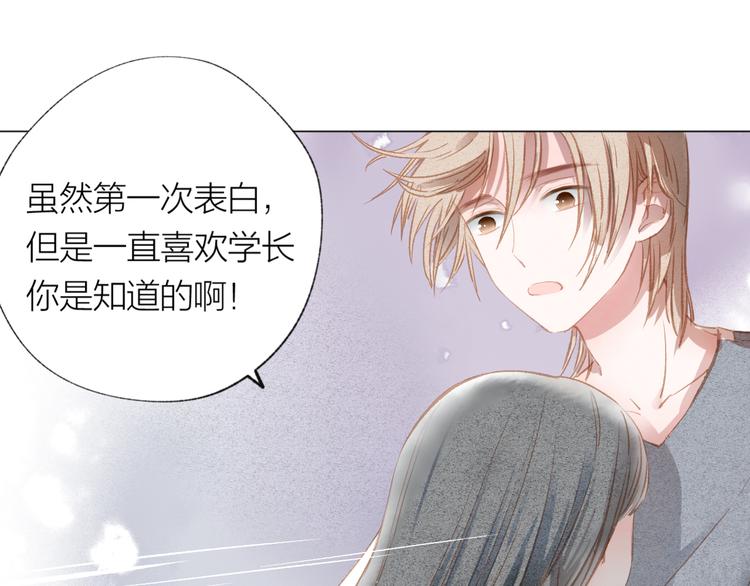 第34话 学长的手机！？26
