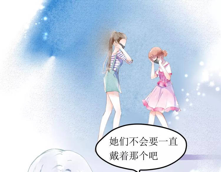 第4话  坏家伙105